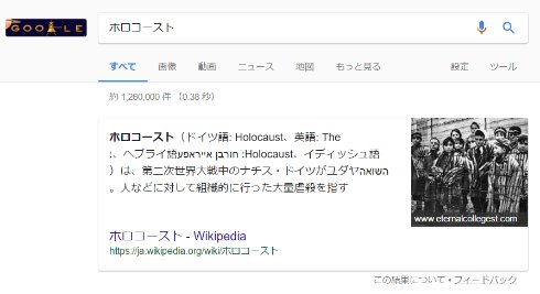  search 3