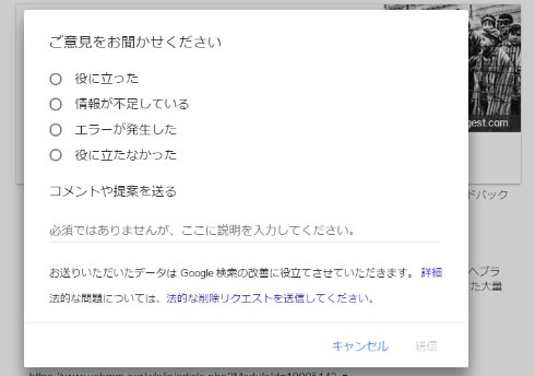  search 4