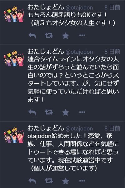 運営