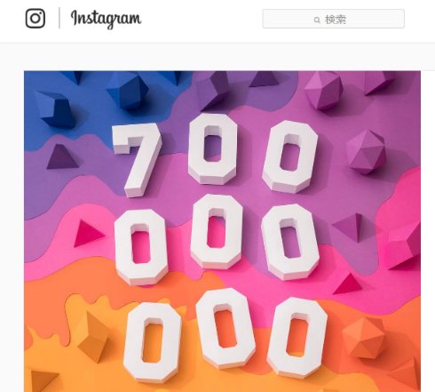  instagram