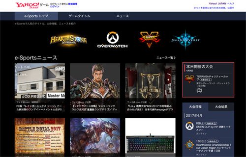 新サイト