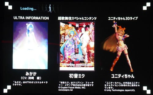 ミク