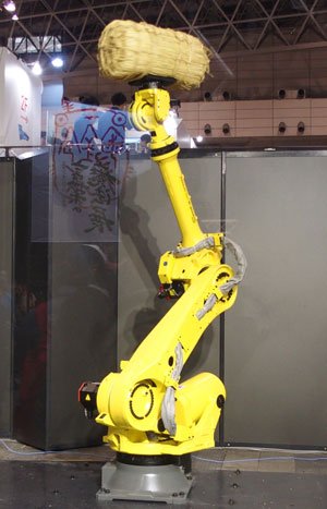 ロボットアーム