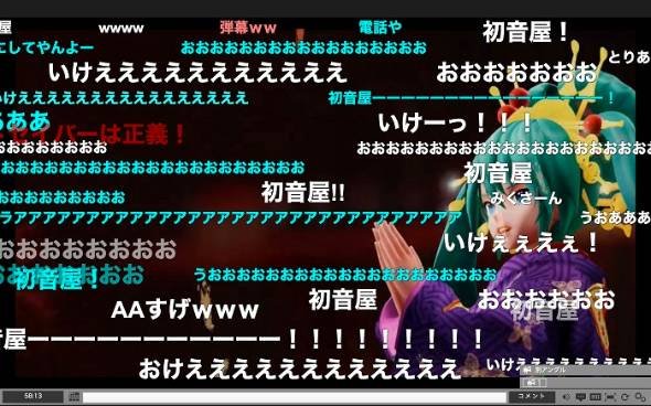 ニコニコ超会議2017「超歌舞伎」