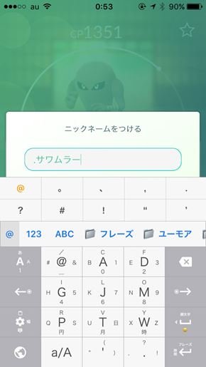 WordLight
