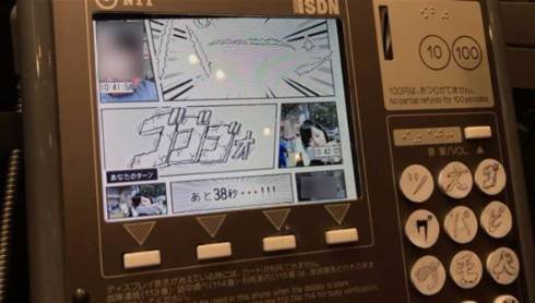 NTT「ニコニコ超会議2017」
