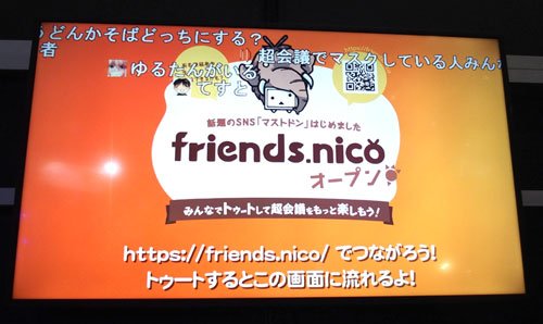 ニコニコ