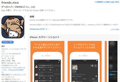 iOS