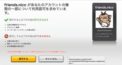 連携