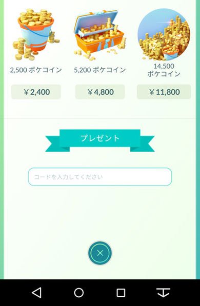 Pokemon GO