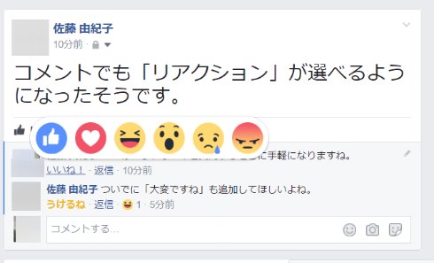  reaction 1