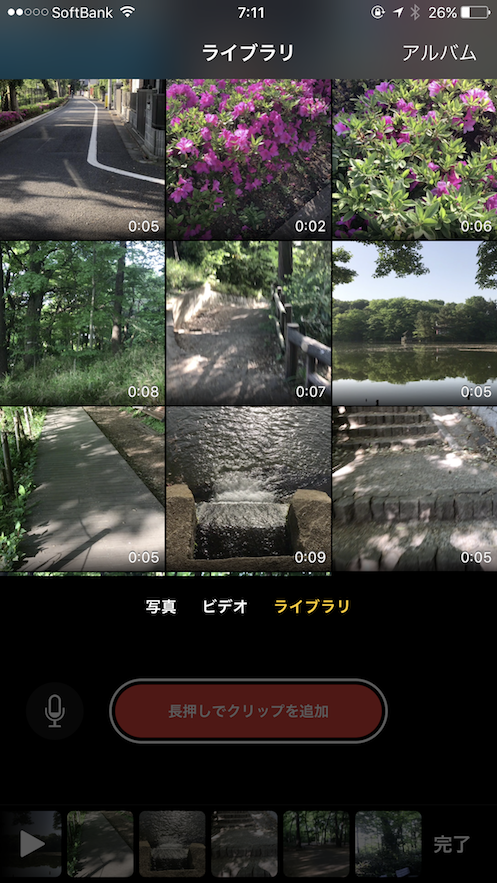 photo