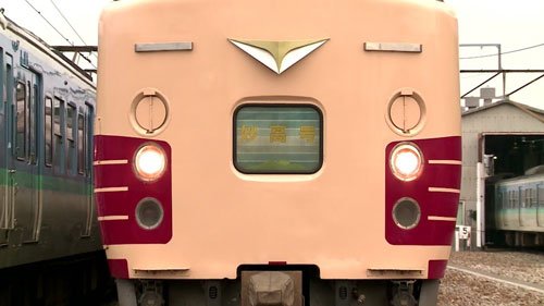 列車