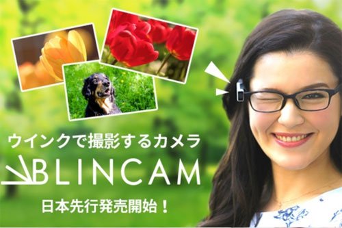 カメラ
