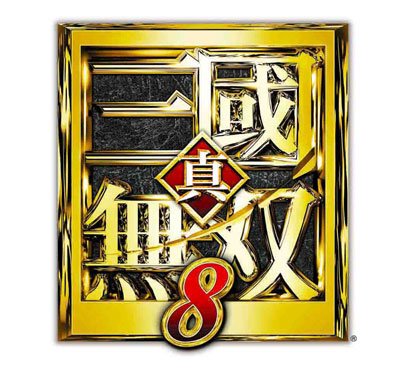 三国