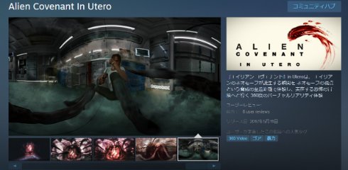  steam 2