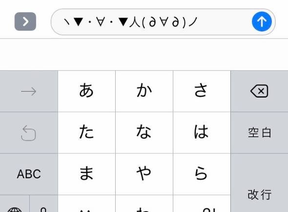 iPhoneエフェクト