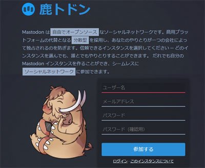 鹿