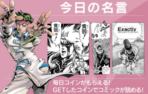 名言