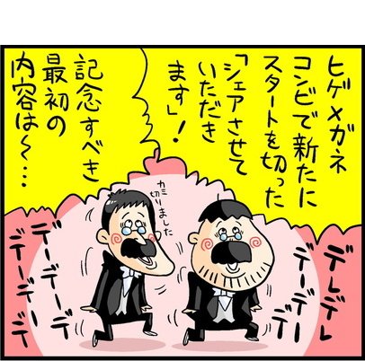 漫画1