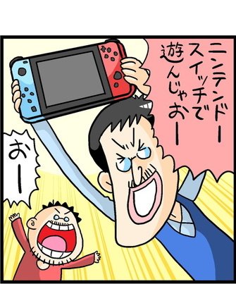 漫画2