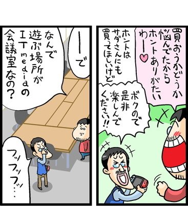 漫画3