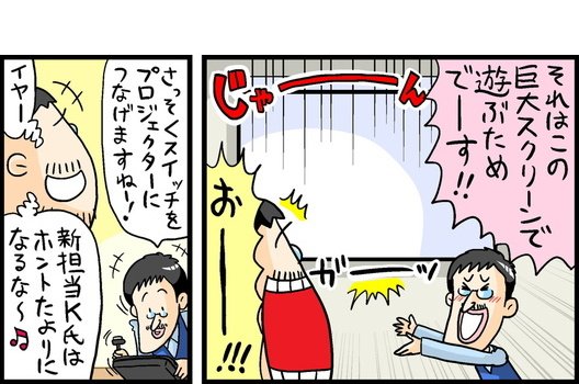 漫画4