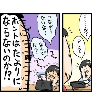 漫画5