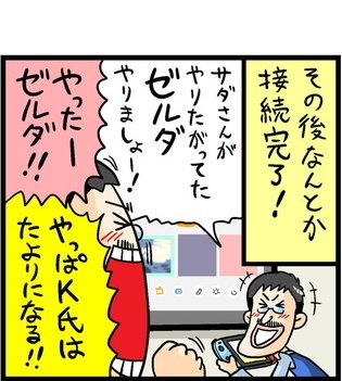 漫画6