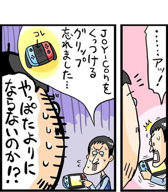 漫画7