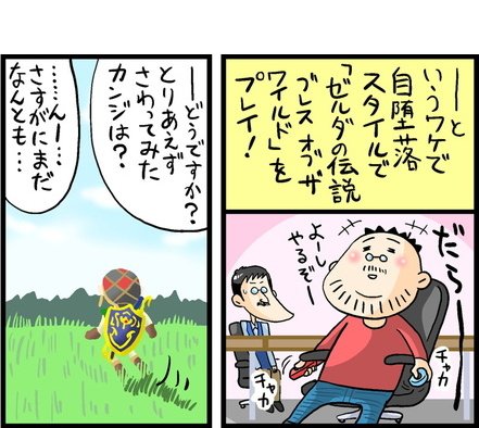漫画8