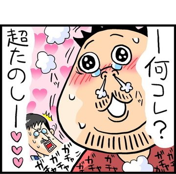 漫画10