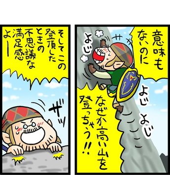 漫画12