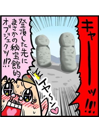 漫画13