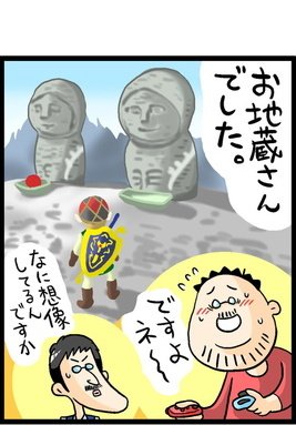 漫画14