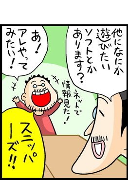 漫画16