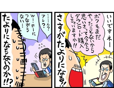 漫画17