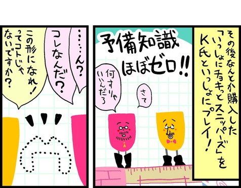 漫画18