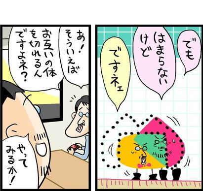 漫画19