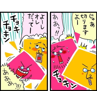 漫画20