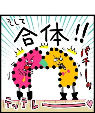 漫画21