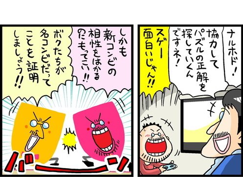 漫画22