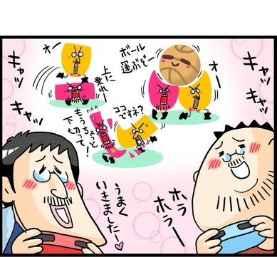 漫画23