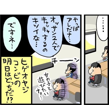 漫画24