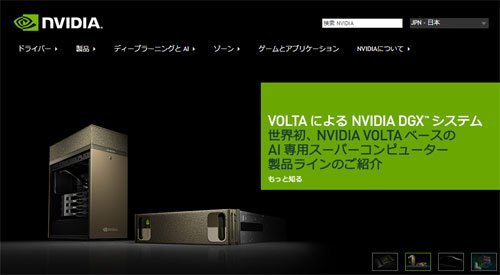 NVIDIA