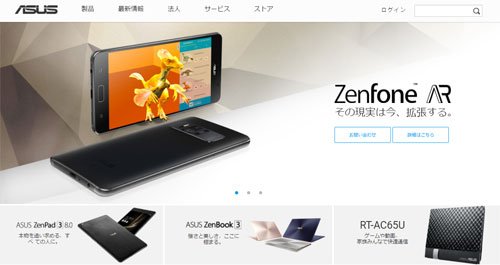 ASUS