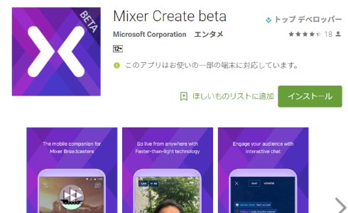  mixer 3