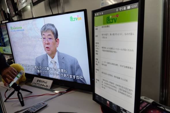 NHK技研公開2017