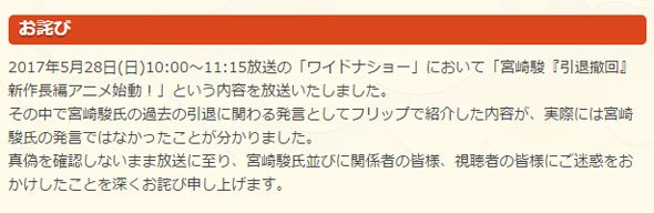謝罪