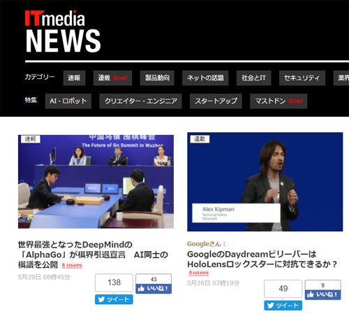 itmedia